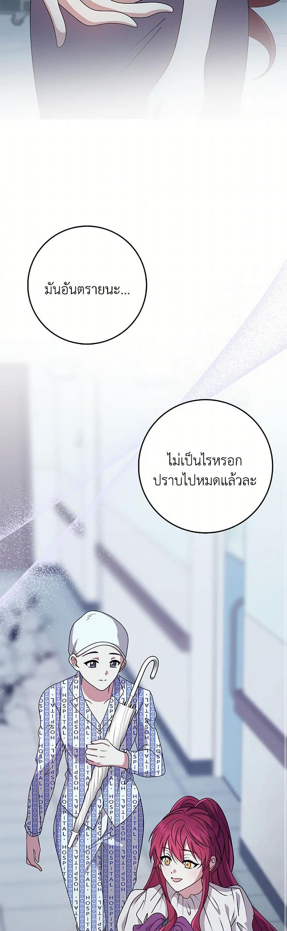 Manga-lc-com อ่านมังงะ อ่านการ์ตูน ออนไลน์ ฟรี The Dungeon’s Dying S-Class Lady ตอนที่ 1 2 3 4 5 6 7 8 9 10 11 12 13 14 ฟรี ไม่มีโฆษณา Manga-lc - อ่าน มังงะ อ่าน การ์ตูน ออนไลน์ อ่านมังงะ ฟรี