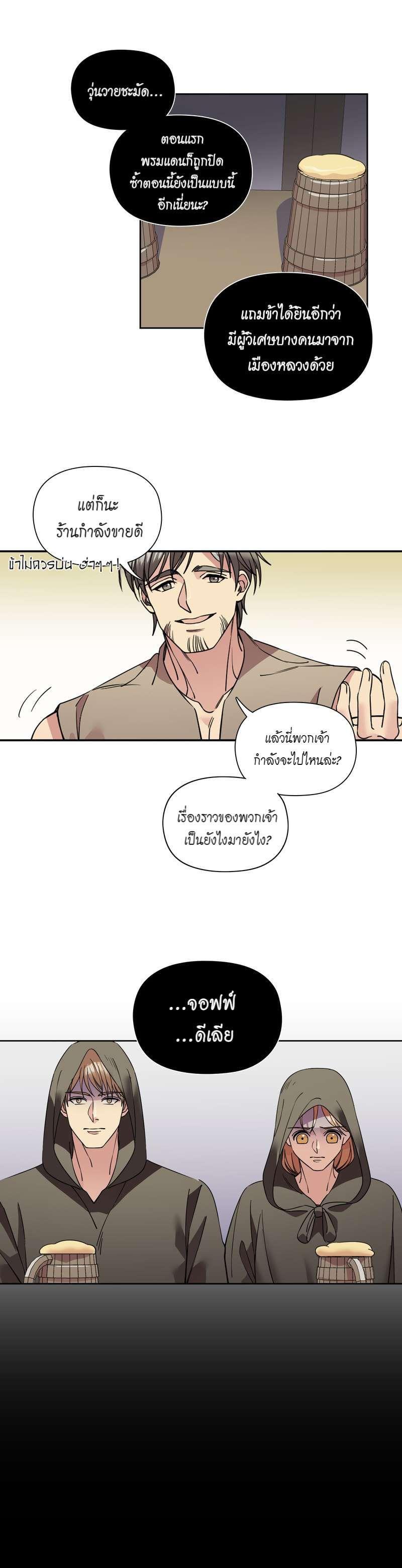 Manga-lc-com อ่านมังงะ อ่านการ์ตูน ออนไลน์ ฟรี I was Reborn as the Villainess’ Father and I Need XXX to Survive! ตอนที่ 1 2 3 4 5 6 7 8 9 10 11 12 13 14 ฟรี ไม่มีโฆษณา Manga-lc - อ่าน มังงะ อ่าน การ์ตูน ออนไลน์ อ่านมังงะ ฟรี