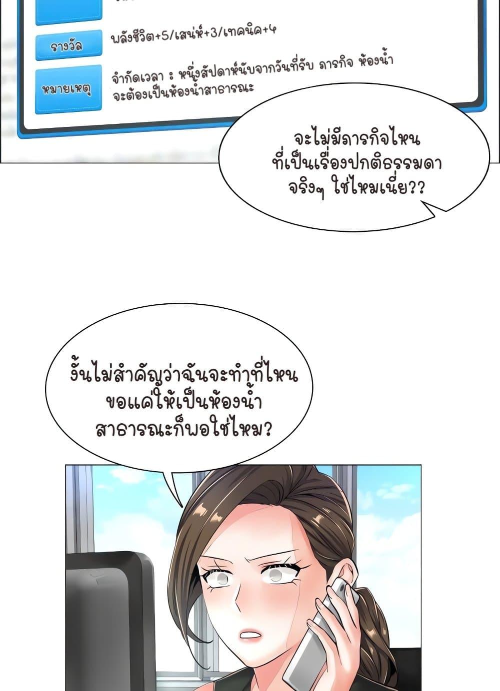 Doujin-Lc- อ่าน โดจิน มังฮวา เกาหลี ญี่ปุ่น จีน แปลไทย The Game Fatal Doctor ตอนที่ 1 2 3 4 5 6 7 8 9 10 11 12 13 14 ฟรี ไม่มีโฆษณา อ่าน โดจิน Manhwa เกาหลี ญี่ปุ่น จีน เรามีครบ คัดมาให้เน้นๆ โดจิน 18+ รับประกันความฟินโดย  Doujin Lc
