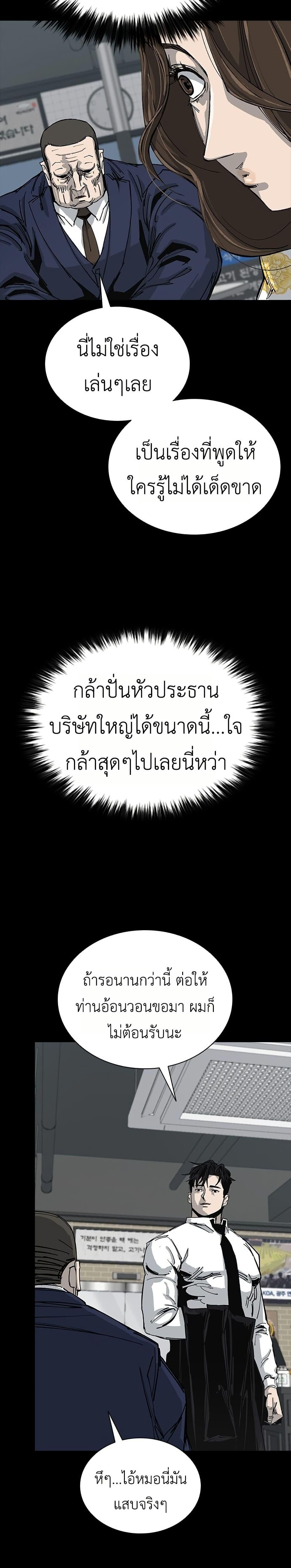 Manga-lc-com อ่านมังงะ อ่านการ์ตูน ออนไลน์ ฟรี Royal Family ตอนที่ 1 2 3 4 5 6 7 8 9 10 11 12 13 14 ฟรี ไม่มีโฆษณา Manga-lc - อ่าน มังงะ อ่าน การ์ตูน ออนไลน์ อ่านมังงะ ฟรี
