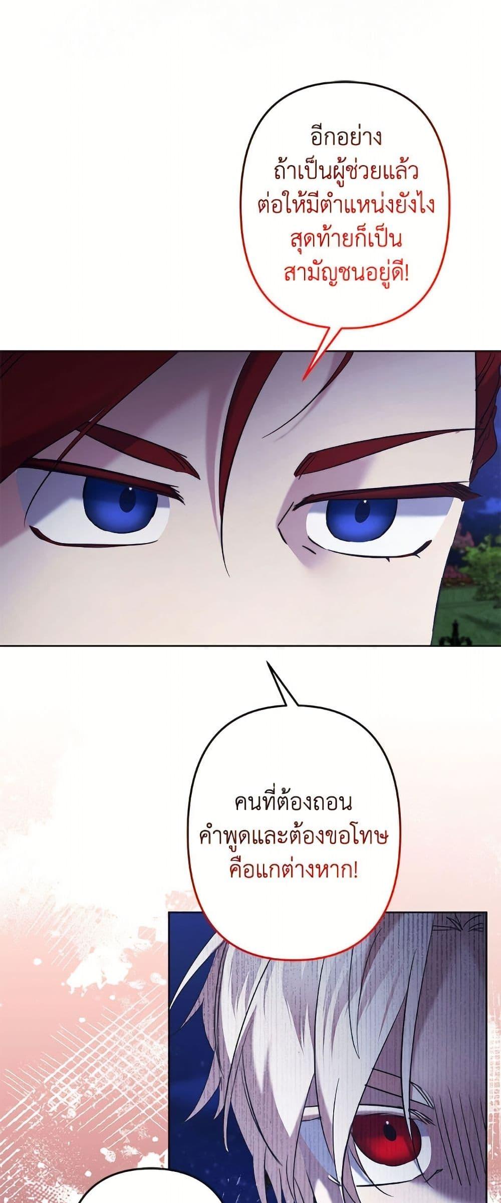 Manga-lc-com อ่านมังงะ อ่านการ์ตูน ออนไลน์ ฟรี I Need to Raise My Sister Right ตอนที่ 1 2 3 4 5 6 7 8 9 10 11 12 13 14 ฟรี ไม่มีโฆษณา Manga-lc - อ่าน มังงะ อ่าน การ์ตูน ออนไลน์ อ่านมังงะ ฟรี