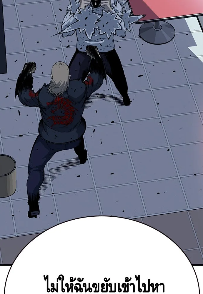 King Game ตอนที่ 28 เกิดมาก็เพิ่งเคยเจอผู้หญิงแบบน รูปที่ 70