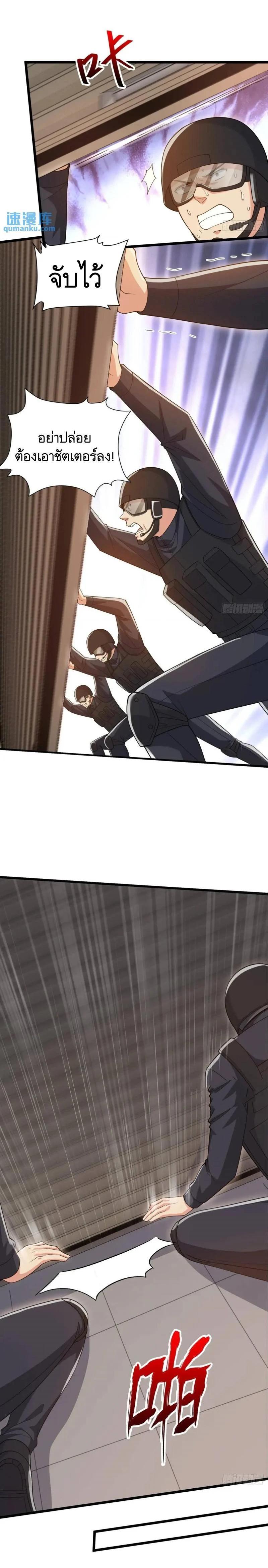 Manga-lc-com อ่านมังงะ อ่านการ์ตูน ออนไลน์ ฟรี The First Order ตอนที่ 1 2 3 4 5 6 7 8 9 10 11 12 13 14 ฟรี ไม่มีโฆษณา Manga-lc - อ่าน มังงะ อ่าน การ์ตูน ออนไลน์ อ่านมังงะ ฟรี