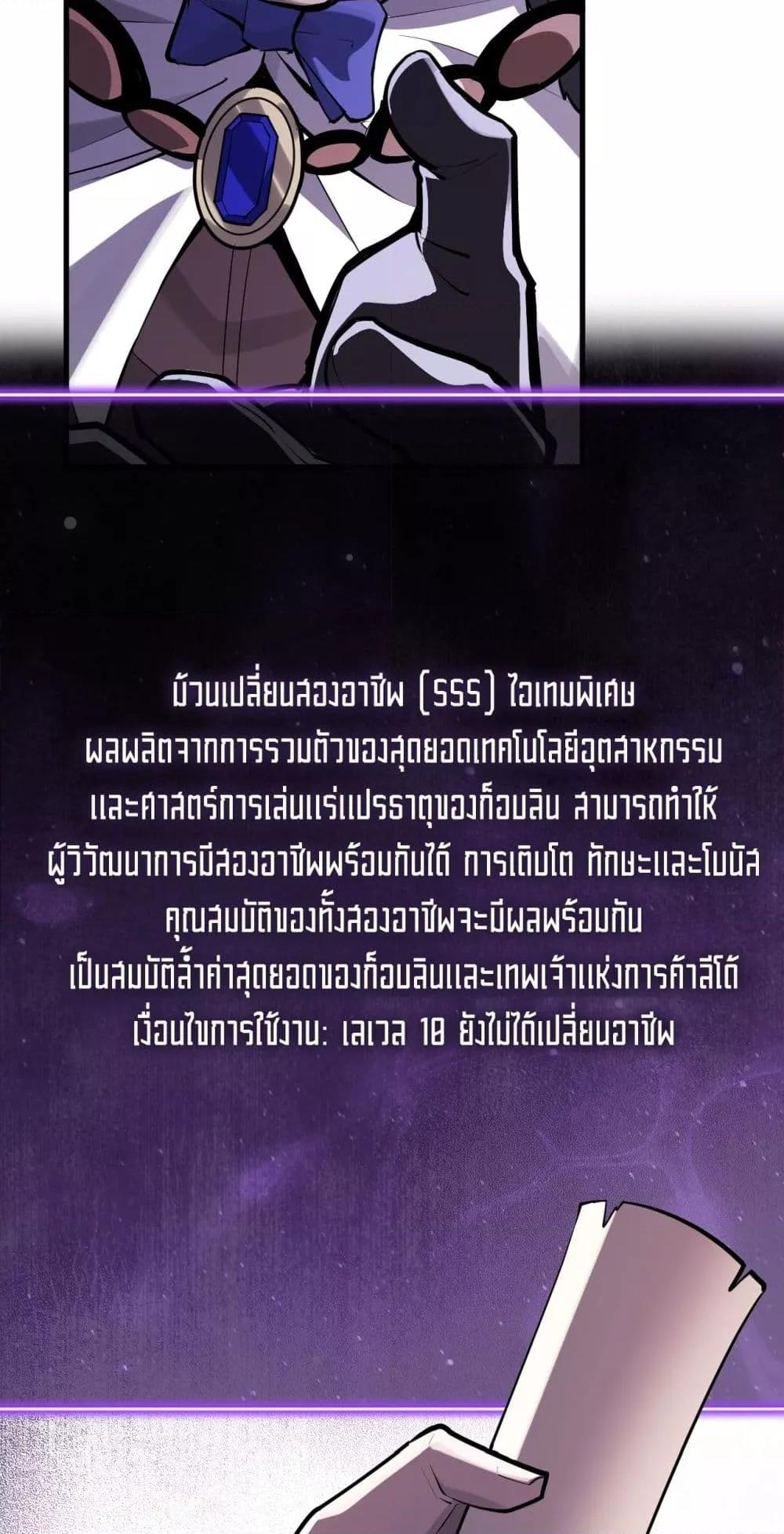 Manga-lc-com อ่านมังงะ อ่านการ์ตูน ออนไลน์ ฟรี Doomsdayforal ตอนที่ 1 2 3 4 5 6 7 8 9 10 11 12 13 14 ฟรี ไม่มีโฆษณา Manga-lc - อ่าน มังงะ อ่าน การ์ตูน ออนไลน์ อ่านมังงะ ฟรี