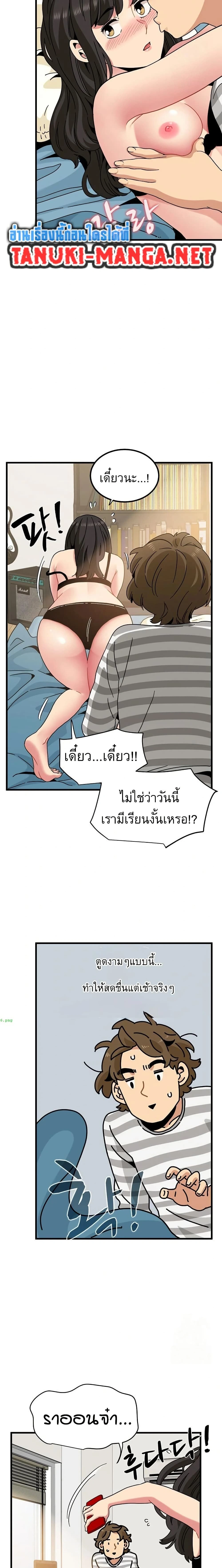 Doujin-Lc- อ่าน โดจิน มังฮวา เกาหลี ญี่ปุ่น จีน แปลไทย The Turning Point จุดเปลี่ยน ตอนที่ 1 2 3 4 5 6 7 8 9 10 11 12 13 14 ฟรี ไม่มีโฆษณา อ่าน โดจิน Manhwa เกาหลี ญี่ปุ่น จีน เรามีครบ คัดมาให้เน้นๆ โดจิน 18+ รับประกันความฟินโดย  Doujin Lc