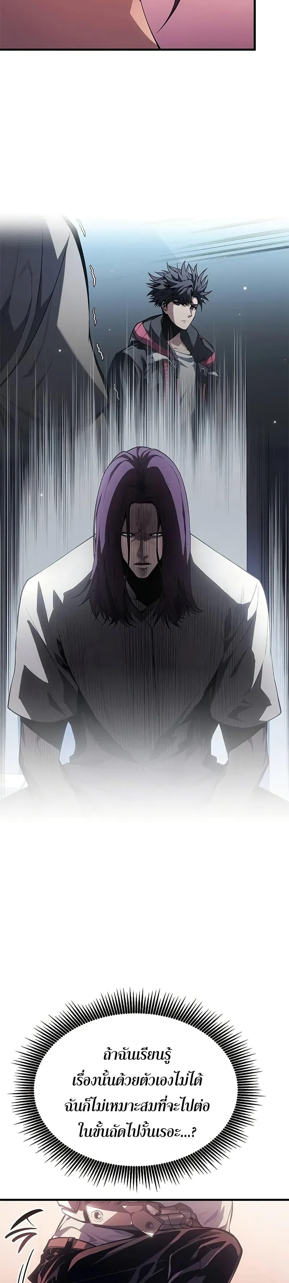 Manga-lc-com อ่านมังงะ อ่านการ์ตูน ออนไลน์ ฟรี Bad Bone Blood ตอนที่ 1 2 3 4 5 6 7 8 9 10 11 12 13 14 ฟรี ไม่มีโฆษณา Manga-lc - อ่าน มังงะ อ่าน การ์ตูน ออนไลน์ อ่านมังงะ ฟรี