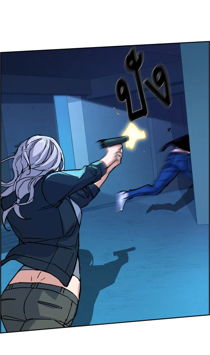 พี่ชายสายบอดี้การ์ด ตอนที่ 95 รูปที่ 32