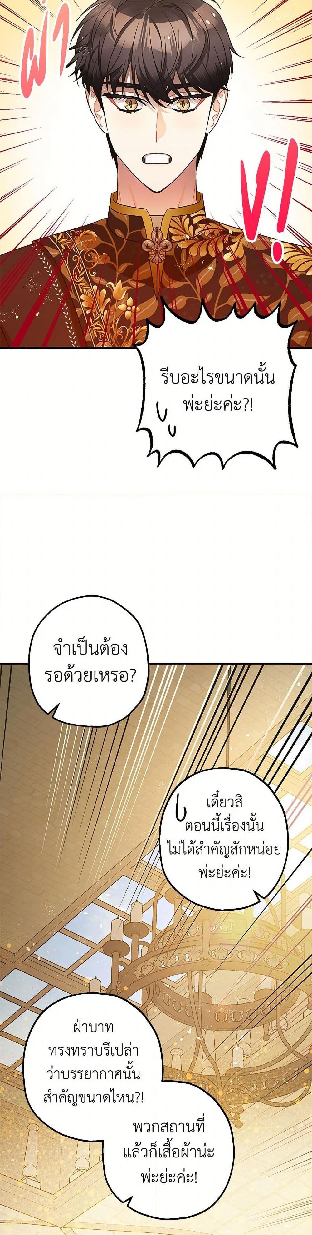 Manga-lc-com อ่านมังงะ อ่านการ์ตูน ออนไลน์ ฟรี The Tyrant’s Tranquilizer ตอนที่ 1 2 3 4 5 6 7 8 9 10 11 12 13 14 ฟรี ไม่มีโฆษณา Manga-lc - อ่าน มังงะ อ่าน การ์ตูน ออนไลน์ อ่านมังงะ ฟรี