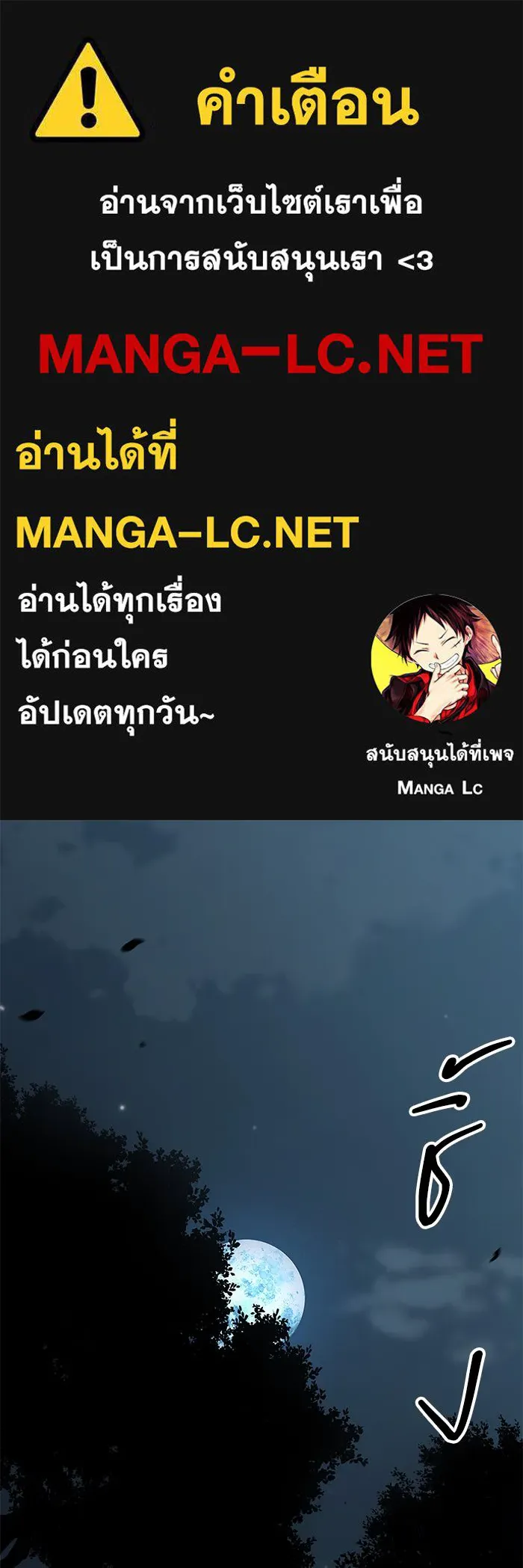 คุณปู่จอมยุทธกับหลานสาวสุดแกร่ง ตอนที่ 22 รูปที่ 1