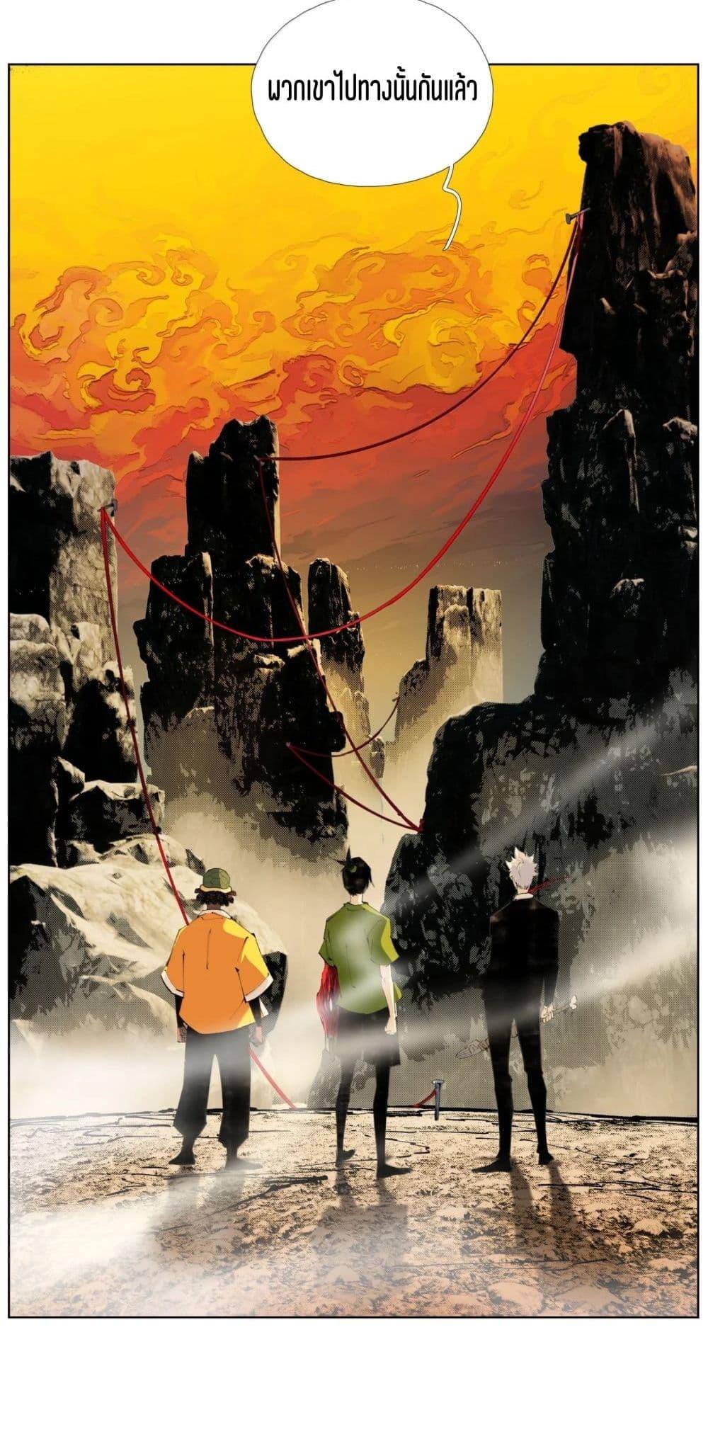 Manga-lc-com อ่านมังงะ อ่านการ์ตูน ออนไลน์ ฟรี Nine Methods of Ascending the Clouds First Ranked Immortal ตอนที่ 1 2 3 4 5 6 7 8 9 10 11 12 13 14 ฟรี ไม่มีโฆษณา Manga-lc - อ่าน มังงะ อ่าน การ์ตูน ออนไลน์ อ่านมังงะ ฟรี