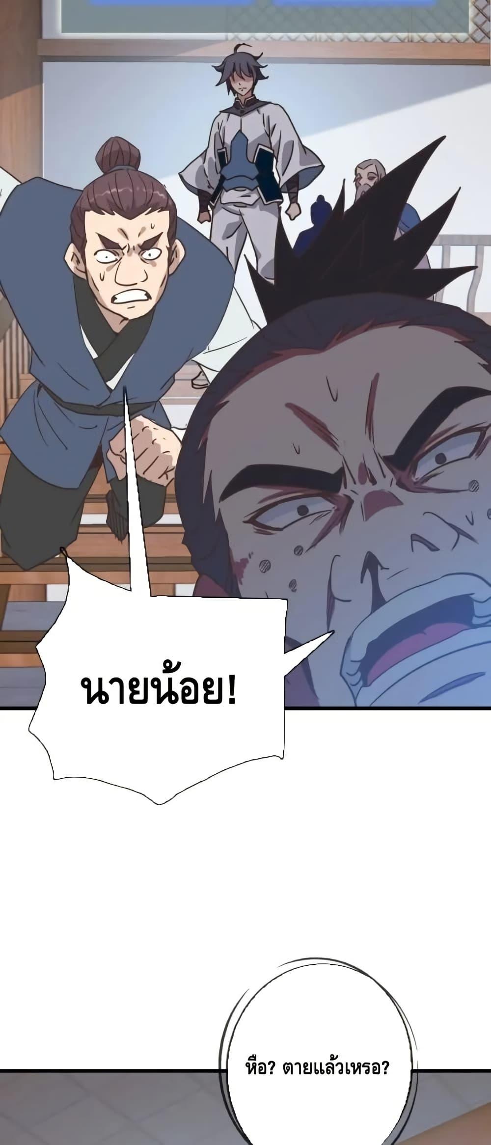 Manga-lc-com อ่านมังงะ อ่านการ์ตูน ออนไลน์ ฟรี CrazyLeveling ตอนที่ 1 2 3 4 5 6 7 8 9 10 11 12 13 14 ฟรี ไม่มีโฆษณา Manga-lc - อ่าน มังงะ อ่าน การ์ตูน ออนไลน์ อ่านมังงะ ฟรี