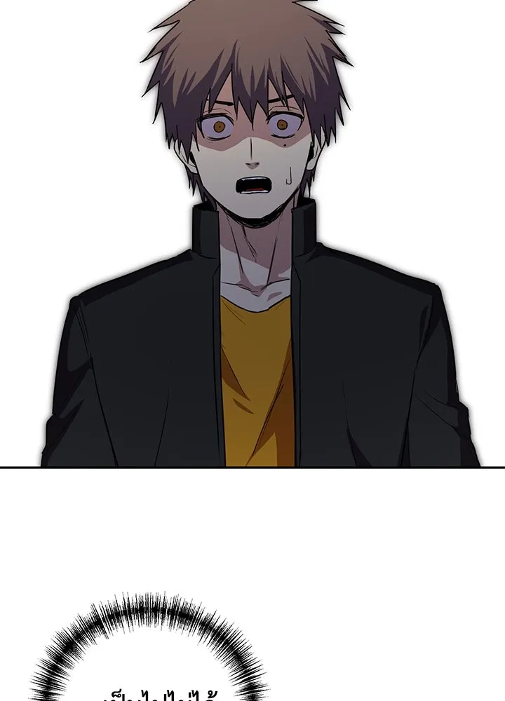 นักเลงกระจอกย้อนเวลามาทวงแค้น ตอนที่ 55 รูปที่ 43