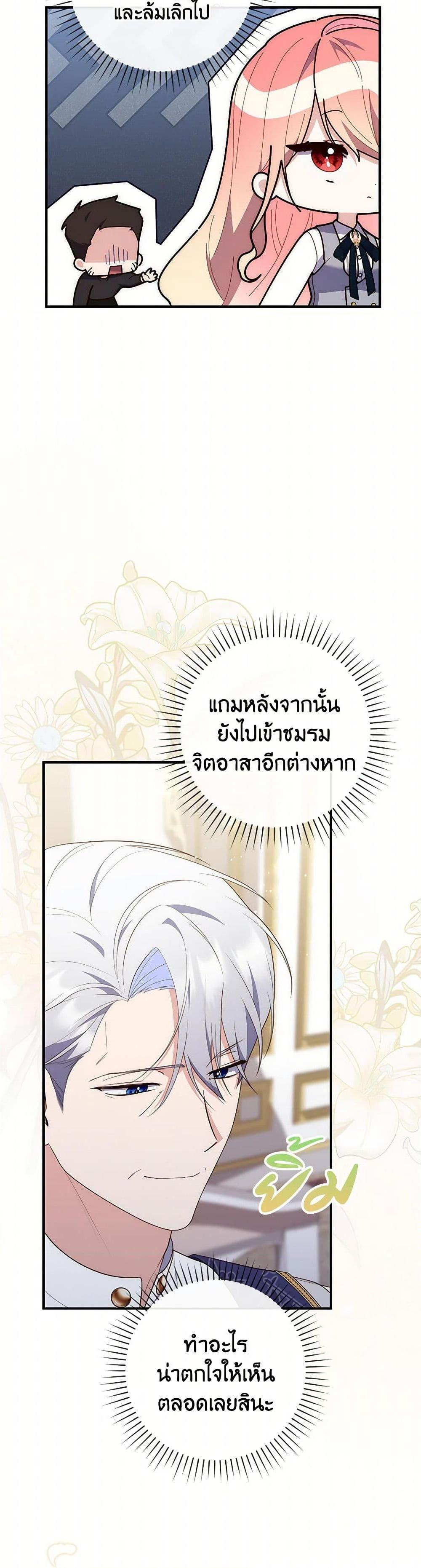 Manga-lc-com อ่านมังงะ อ่านการ์ตูน ออนไลน์ ฟรี Fortune-Telling Lady ตอนที่ 1 2 3 4 5 6 7 8 9 10 11 12 13 14 ฟรี ไม่มีโฆษณา Manga-lc - อ่าน มังงะ อ่าน การ์ตูน ออนไลน์ อ่านมังงะ ฟรี