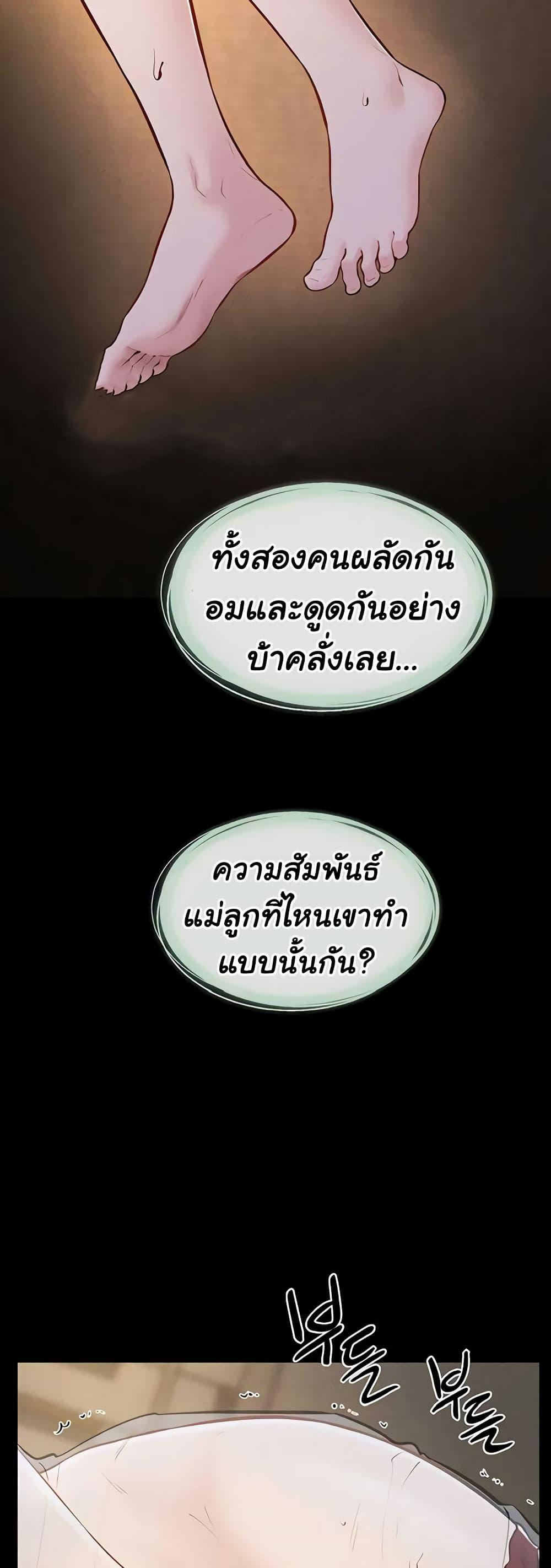 Doujin-Lc- อ่าน โดจิน มังฮวา เกาหลี ญี่ปุ่น จีน แปลไทย My New Family ตอนที่ 1 2 3 4 5 6 7 8 9 10 11 12 13 14 ฟรี ไม่มีโฆษณา อ่าน โดจิน Manhwa เกาหลี ญี่ปุ่น จีน เรามีครบ คัดมาให้เน้นๆ โดจิน 18+ รับประกันความฟินโดย  Doujin Lc