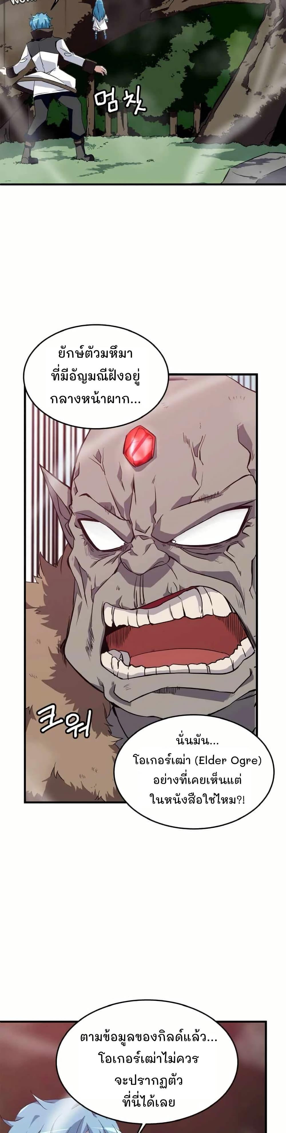 Manga-lc-com อ่านมังงะ อ่านการ์ตูน ออนไลน์ ฟรี Return of the Elemental Lord ตอนที่ 1 2 3 4 5 6 7 8 9 10 11 12 13 14 ฟรี ไม่มีโฆษณา Manga-lc - อ่าน มังงะ อ่าน การ์ตูน ออนไลน์ อ่านมังงะ ฟรี