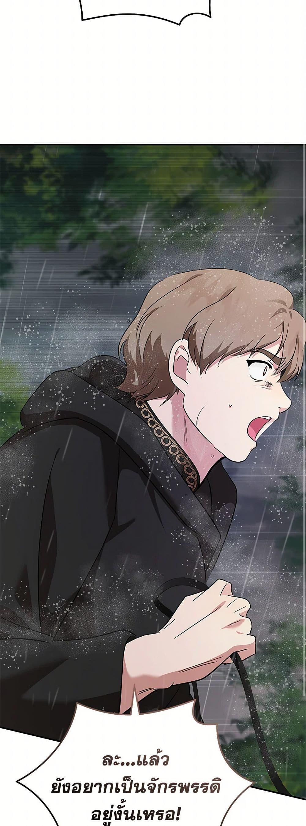 Manga-lc-com อ่านมังงะ อ่านการ์ตูน ออนไลน์ ฟรี The Villainess Lives Again ตอนที่ 1 2 3 4 5 6 7 8 9 10 11 12 13 14 ฟรี ไม่มีโฆษณา Manga-lc - อ่าน มังงะ อ่าน การ์ตูน ออนไลน์ อ่านมังงะ ฟรี