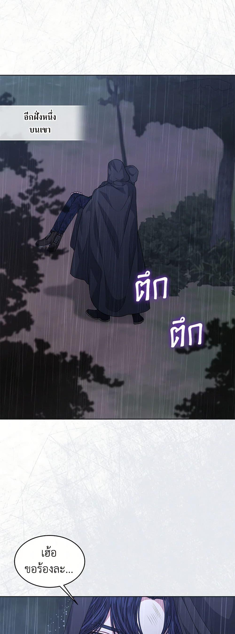 Manga-lc-com อ่านมังงะ อ่านการ์ตูน ออนไลน์ ฟรี I’m Tired of Novel Transmigration ตอนที่ 1 2 3 4 5 6 7 8 9 10 11 12 13 14 ฟรี ไม่มีโฆษณา Manga-lc - อ่าน มังงะ อ่าน การ์ตูน ออนไลน์ อ่านมังงะ ฟรี