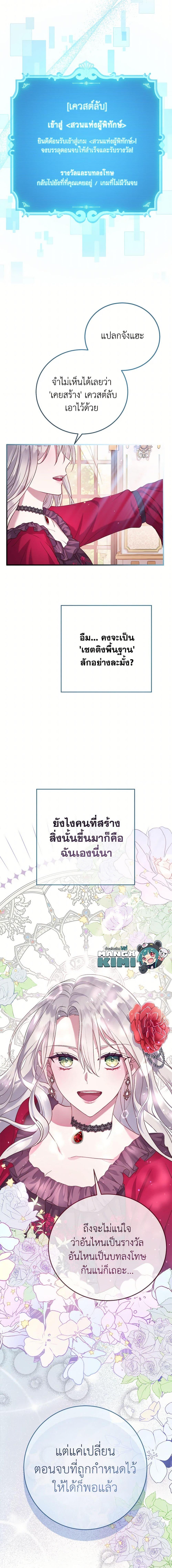 Manga-lc-com อ่านมังงะ อ่านการ์ตูน ออนไลน์ ฟรี Move, I’m Deciding the Ending! ตอนที่ 1 2 3 4 5 6 7 8 9 10 11 12 13 14 ฟรี ไม่มีโฆษณา Manga-lc - อ่าน มังงะ อ่าน การ์ตูน ออนไลน์ อ่านมังงะ ฟรี