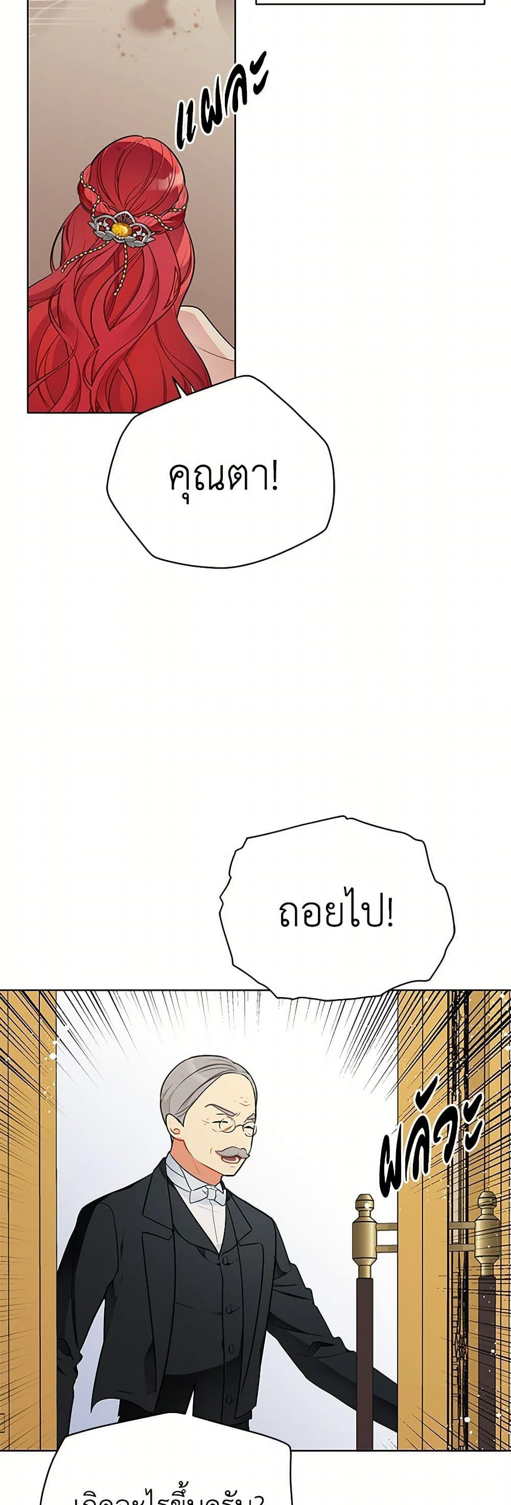 Manga-lc-com อ่านมังงะ อ่านการ์ตูน ออนไลน์ ฟรี The Detective Of Muiella ตอนที่ 1 2 3 4 5 6 7 8 9 10 11 12 13 14 ฟรี ไม่มีโฆษณา Manga-lc - อ่าน มังงะ อ่าน การ์ตูน ออนไลน์ อ่านมังงะ ฟรี