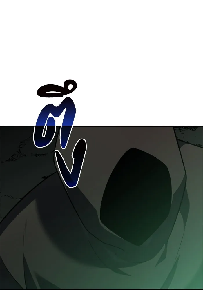 อดีตบอสหอคอย ตอนที่ 15 รูปที่ 83