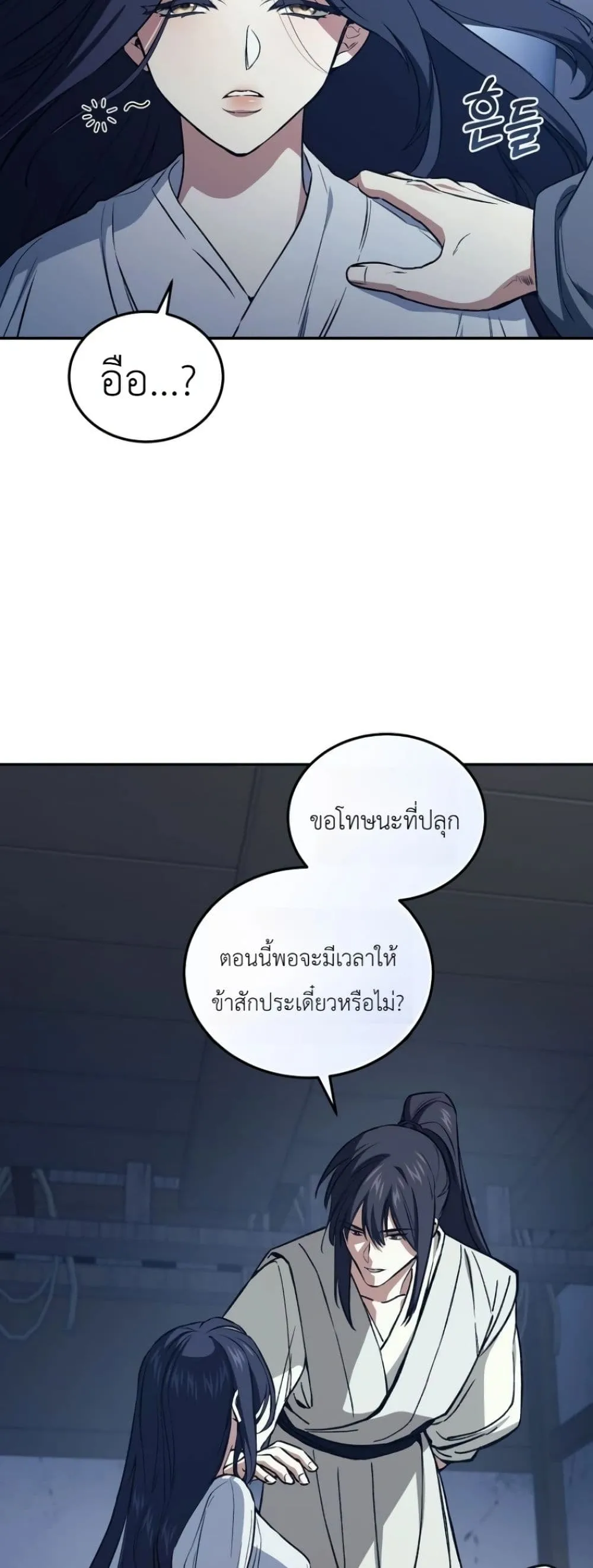 Manga-lc-com อ่านมังงะ อ่านการ์ตูน ออนไลน์ ฟรี My Father Is the Number One Under Heaven ตอนที่ 1 2 3 4 5 6 7 8 9 10 11 12 13 14 ฟรี ไม่มีโฆษณา Manga-lc - อ่าน มังงะ อ่าน การ์ตูน ออนไลน์ อ่านมังงะ ฟรี