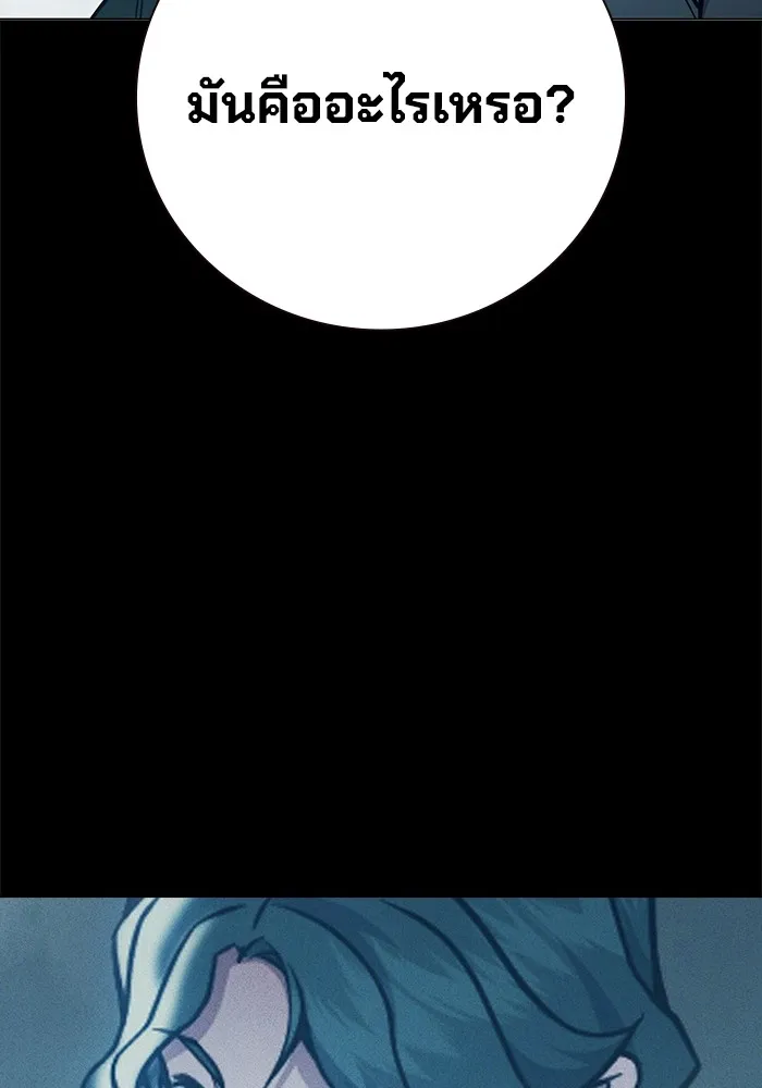 เยาวชนคนคุก ตอนที่ 39 รูปที่ 167