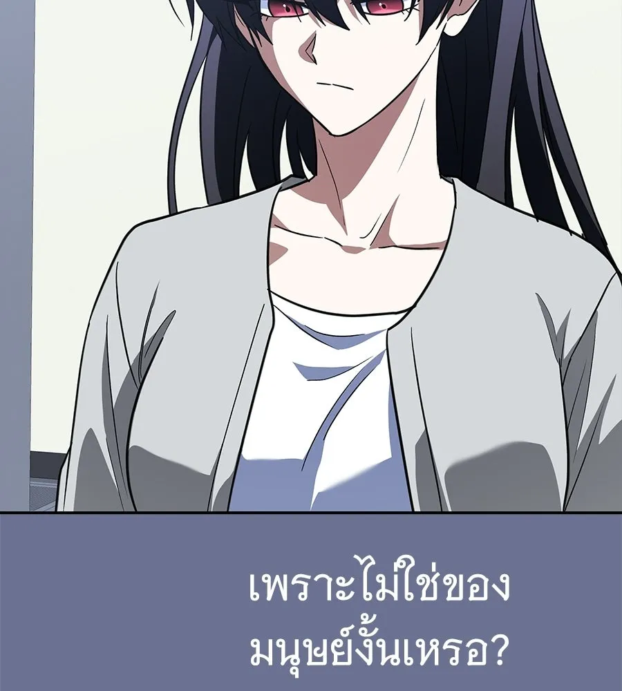 ถึกทนแทงก์แรงก์ C ตอนที่ 47 รูปที่ 119