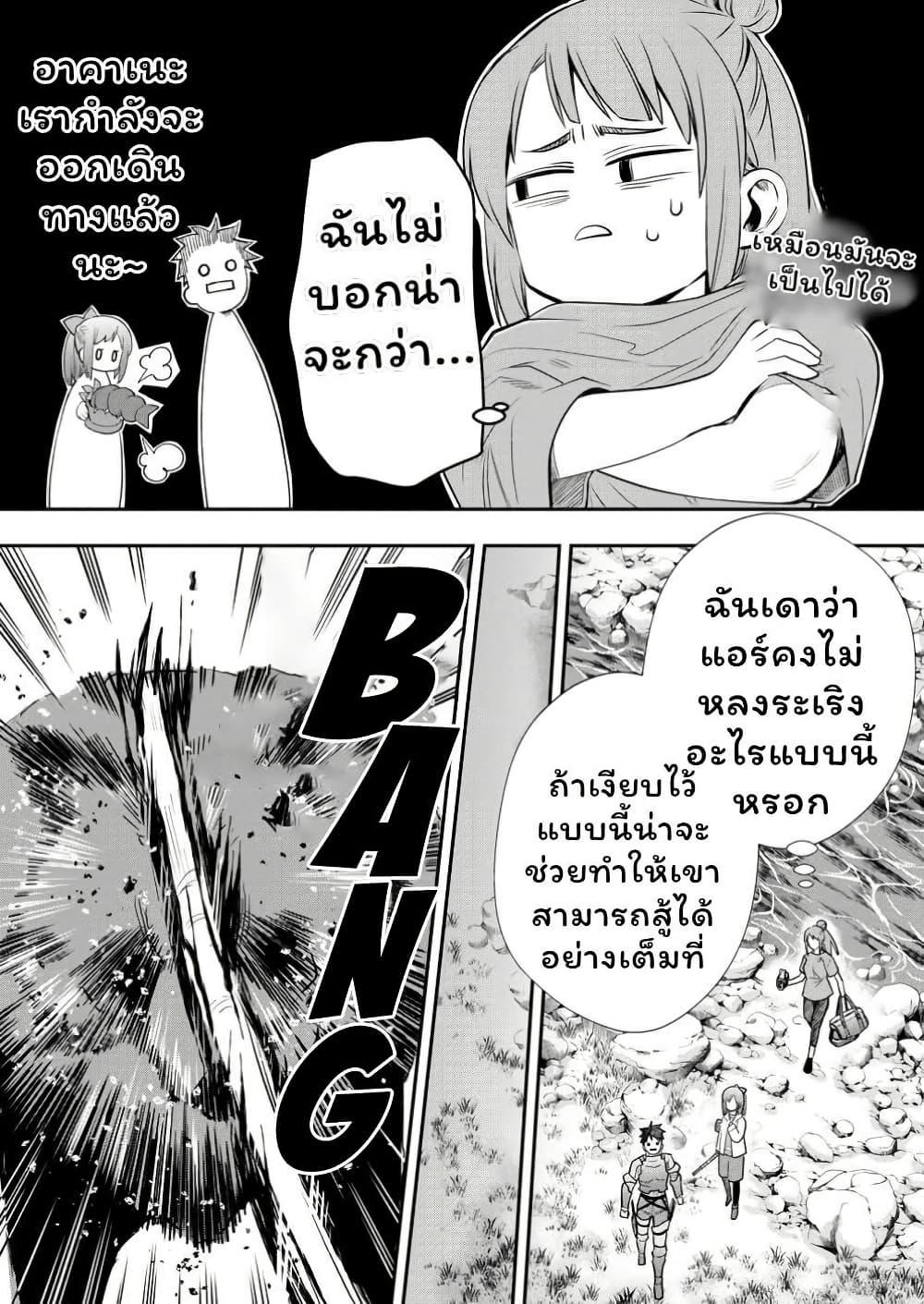 Manga-lc-com อ่านมังงะ อ่านการ์ตูน ออนไลน์ ฟรี Boken-ka ni Narou! ~ Sukiruboodo de Danjon Kouryaku ~ ตอนที่ 1 2 3 4 5 6 7 8 9 10 11 12 13 14 ฟรี ไม่มีโฆษณา Manga-lc - อ่าน มังงะ อ่าน การ์ตูน ออนไลน์ อ่านมังงะ ฟรี