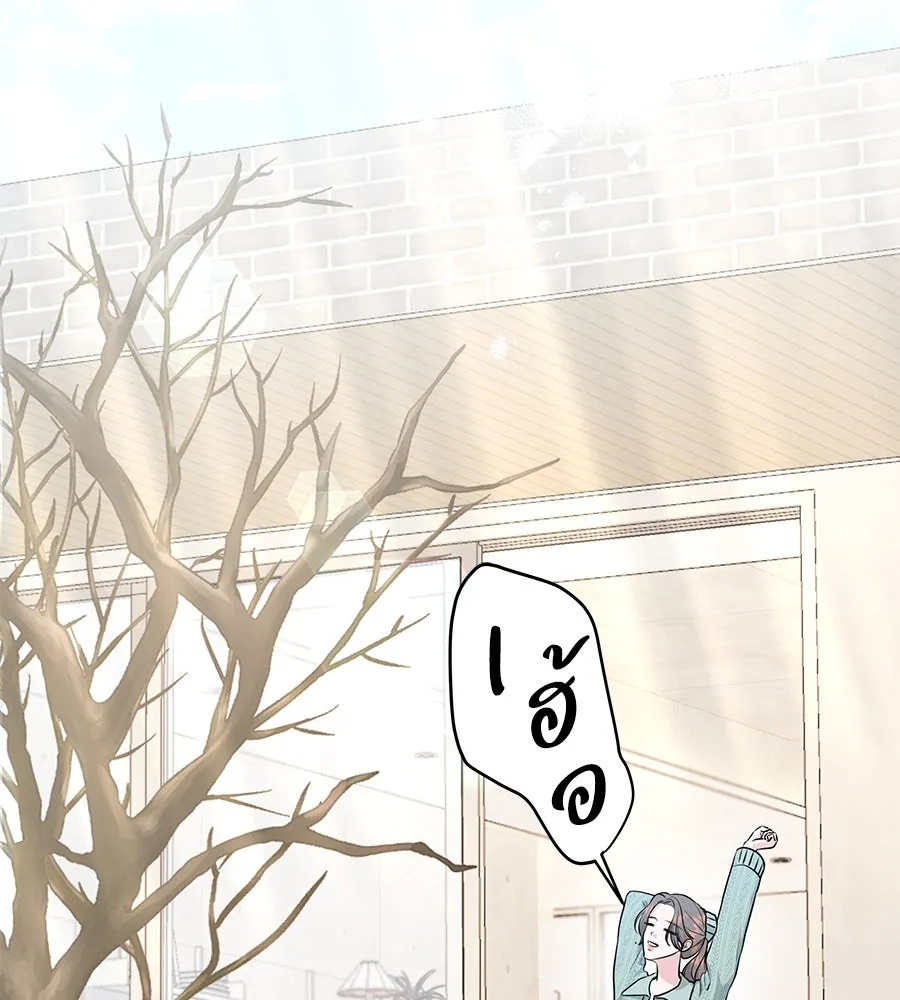 คิมหันต์นิรันดร ตอนที่ 6 รูปที่ 61