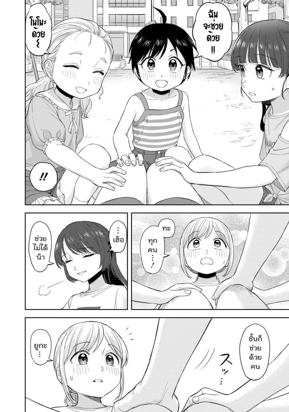 Manga-lc-com อ่านมังงะ อ่านการ์ตูน ออนไลน์ ฟรี Sakisome Complex ตอนที่ 1 2 3 4 5 6 7 8 9 10 11 12 13 14 ฟรี ไม่มีโฆษณา Manga-lc - อ่าน มังงะ อ่าน การ์ตูน ออนไลน์ อ่านมังงะ ฟรี