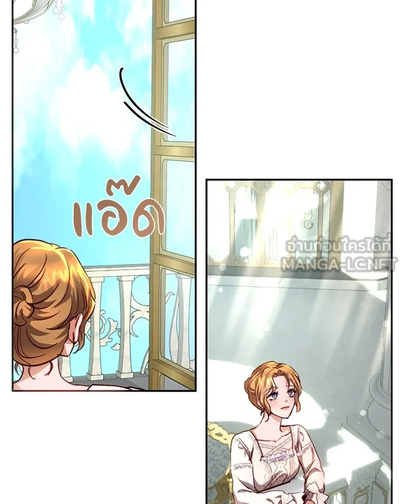 เจ้าหญิงคลั่งแห่งวังหลวง ตอนที่ 17 รูปที่ 27