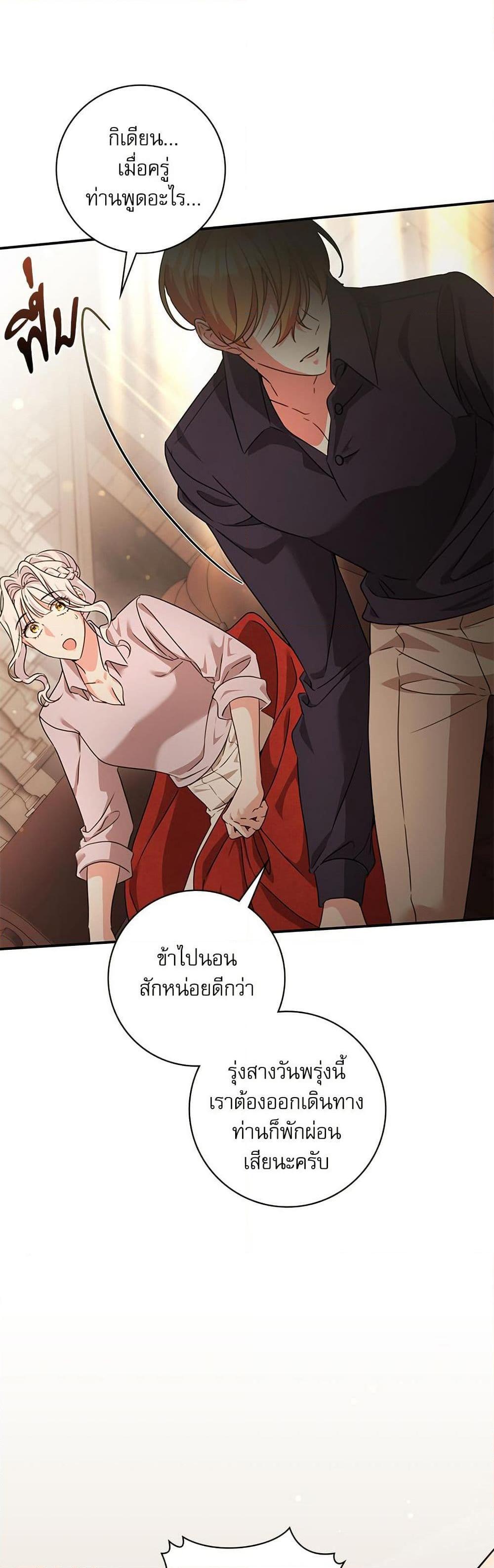 Manga-lc-com อ่านมังงะ อ่านการ์ตูน ออนไลน์ ฟรี The Emperor’s Sleepless Nights ตอนที่ 1 2 3 4 5 6 7 8 9 10 11 12 13 14 ฟรี ไม่มีโฆษณา Manga-lc - อ่าน มังงะ อ่าน การ์ตูน ออนไลน์ อ่านมังงะ ฟรี