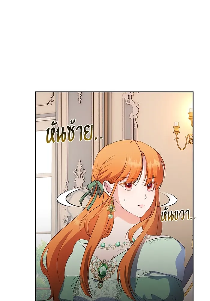 หวานใจสุดโหดโหมดเชื่อง ตอนที่ 59 รูปที่ 11