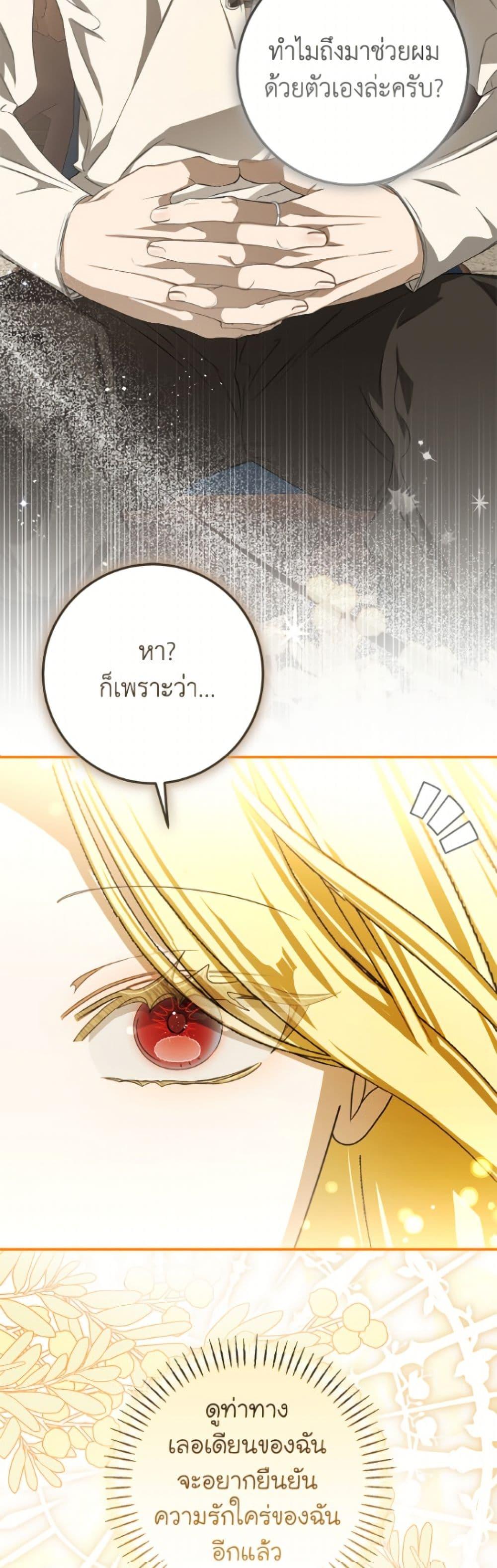 Manga-lc-com อ่านมังงะ อ่านการ์ตูน ออนไลน์ ฟรี I’ve Become the Devil’s Master ตอนที่ 1 2 3 4 5 6 7 8 9 10 11 12 13 14 ฟรี ไม่มีโฆษณา Manga-lc - อ่าน มังงะ อ่าน การ์ตูน ออนไลน์ อ่านมังงะ ฟรี