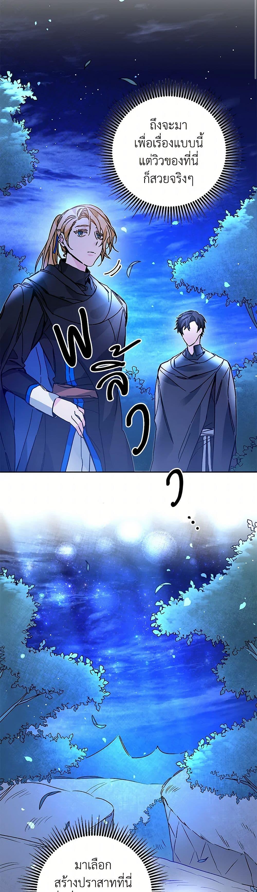 Manga-lc-com อ่านมังงะ อ่านการ์ตูน ออนไลน์ ฟรี I’ve Become the Villainous Empress of a Novel ตอนที่ 1 2 3 4 5 6 7 8 9 10 11 12 13 14 ฟรี ไม่มีโฆษณา Manga-lc - อ่าน มังงะ อ่าน การ์ตูน ออนไลน์ อ่านมังงะ ฟรี