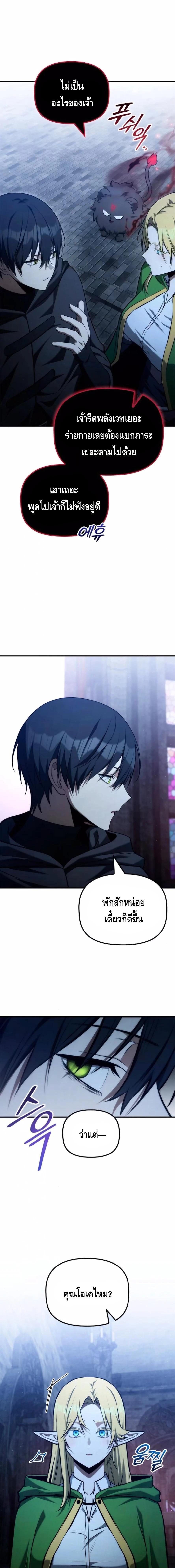 Manga-lc-com อ่านมังงะ อ่านการ์ตูน ออนไลน์ ฟรี The Necromancer Family’s Young Heir ตอนที่ 1 2 3 4 5 6 7 8 9 10 11 12 13 14 ฟรี ไม่มีโฆษณา Manga-lc - อ่าน มังงะ อ่าน การ์ตูน ออนไลน์ อ่านมังงะ ฟรี