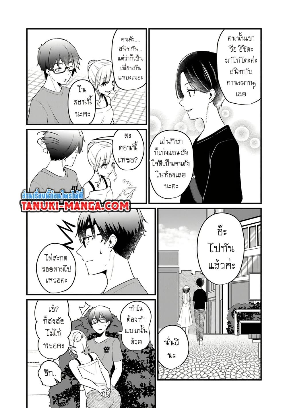 Manga-lc-com อ่านมังงะ อ่านการ์ตูน ออนไลน์ ฟรี Omae Imouto Janakute Iinazuke Datta no ka yo! ตอนที่ 1 2 3 4 5 6 7 8 9 10 11 12 13 14 ฟรี ไม่มีโฆษณา Manga-lc - อ่าน มังงะ อ่าน การ์ตูน ออนไลน์ อ่านมังงะ ฟรี