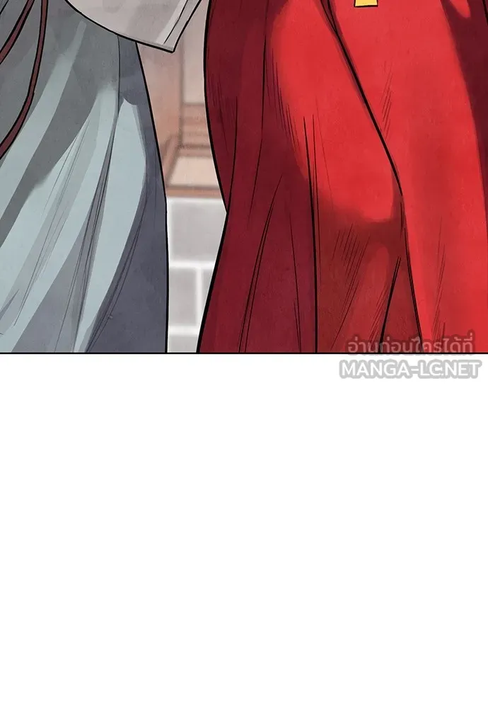 ความลับของสาวร่างทรง ตอนที่ 2 รูปที่ 66