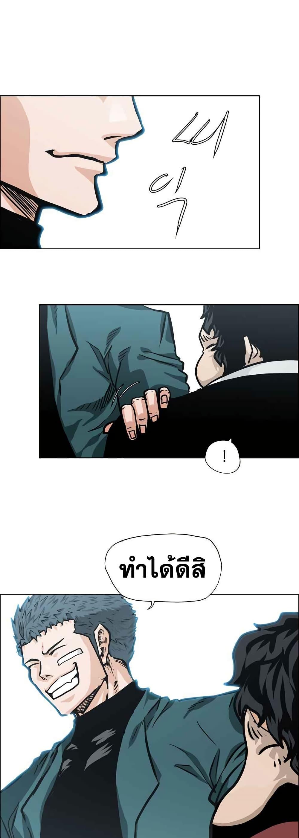 Manga-lc-com อ่านมังงะ อ่านการ์ตูน ออนไลน์ ฟรี Boss in School ตอนที่ 1 2 3 4 5 6 7 8 9 10 11 12 13 14 ฟรี ไม่มีโฆษณา Manga-lc - อ่าน มังงะ อ่าน การ์ตูน ออนไลน์ อ่านมังงะ ฟรี