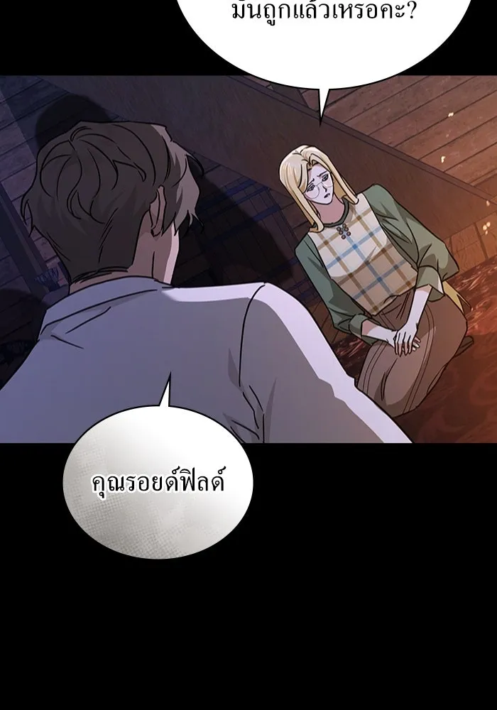กู้ชีวิตลิขิตท่านเอิร์ล ตอนที่ 48 รูปที่ 38