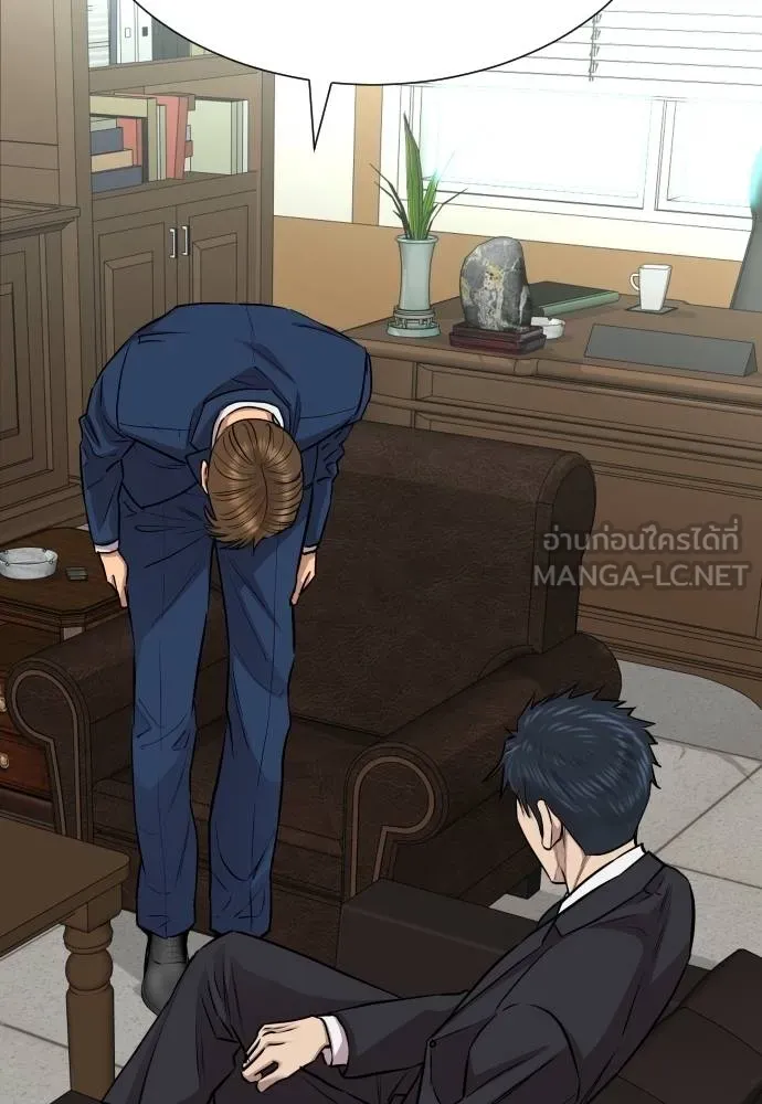 หลานอัจฉริยะ ตอนที่ 18 รูปที่ 37