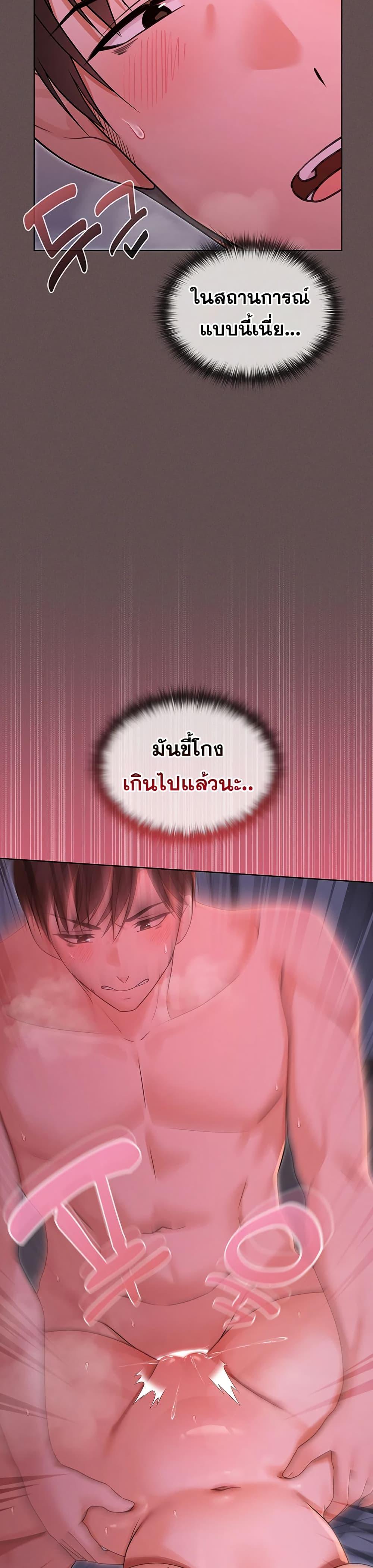Doujin-Lc- อ่าน โดจิน มังฮวา เกาหลี ญี่ปุ่น จีน แปลไทย Magical Wife ตอนที่ 1 2 3 4 5 6 7 8 9 10 11 12 13 14 ฟรี ไม่มีโฆษณา อ่าน โดจิน Manhwa เกาหลี ญี่ปุ่น จีน เรามีครบ คัดมาให้เน้นๆ โดจิน 18+ รับประกันความฟินโดย  Doujin Lc