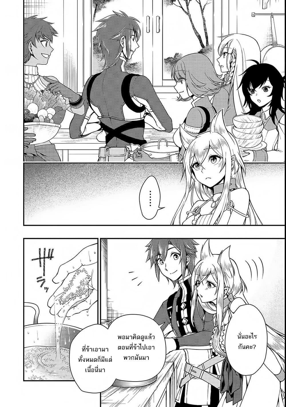 Manga-lc-com อ่านมังงะ อ่านการ์ตูน ออนไลน์ ฟรี Chillin Different World Life of the Ex-Brave Canditate was Cheat from Lv2 ตอนที่ 1 2 3 4 5 6 7 8 9 10 11 12 13 14 ฟรี ไม่มีโฆษณา Manga-lc - อ่าน มังงะ อ่าน การ์ตูน ออนไลน์ อ่านมังงะ ฟรี