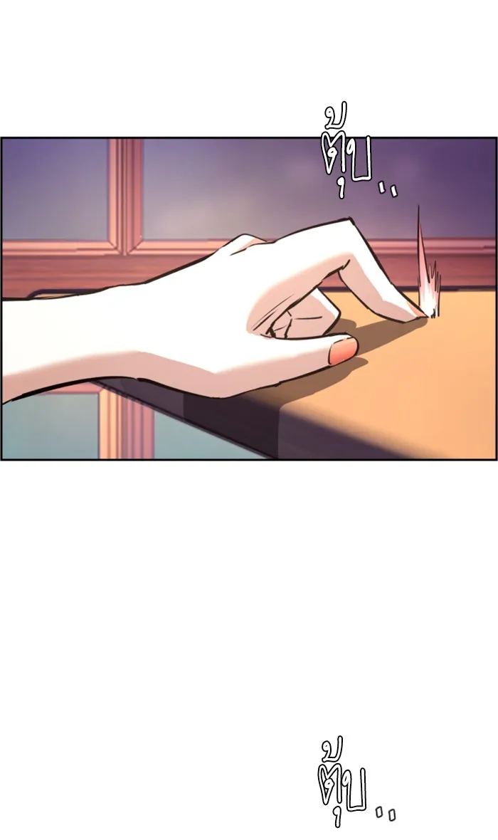 พี่ชายสายบอดี้การ์ด ตอนที่ 105 รูปที่ 5