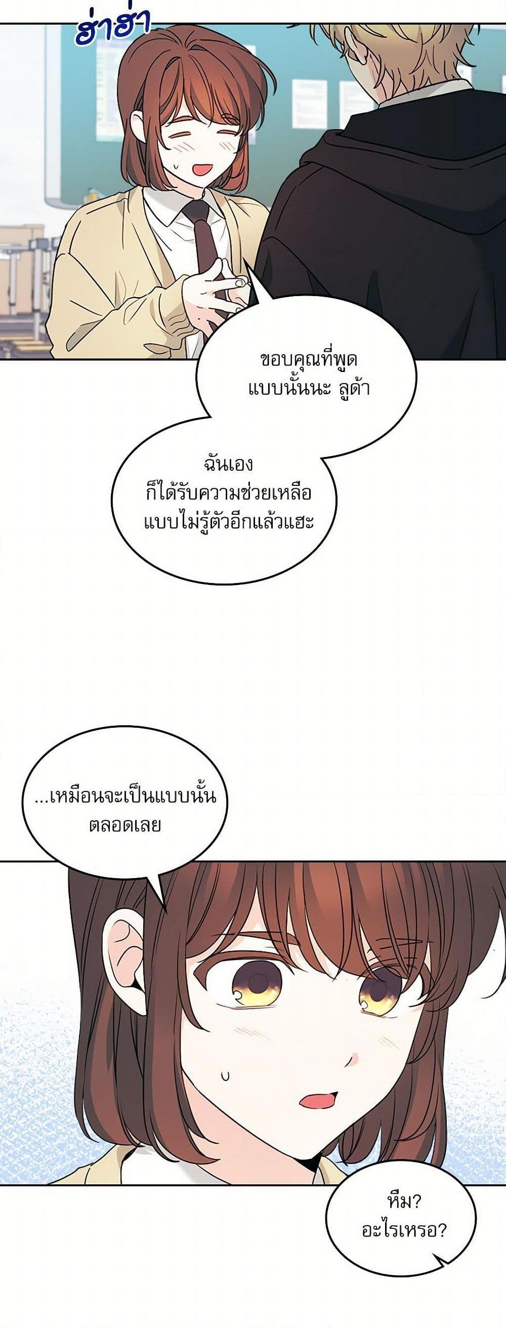 Manga-lc-com อ่านมังงะ อ่านการ์ตูน ออนไลน์ ฟรี My Life as an Internet Novel ตอนที่ 1 2 3 4 5 6 7 8 9 10 11 12 13 14 ฟรี ไม่มีโฆษณา Manga-lc - อ่าน มังงะ อ่าน การ์ตูน ออนไลน์ อ่านมังงะ ฟรี