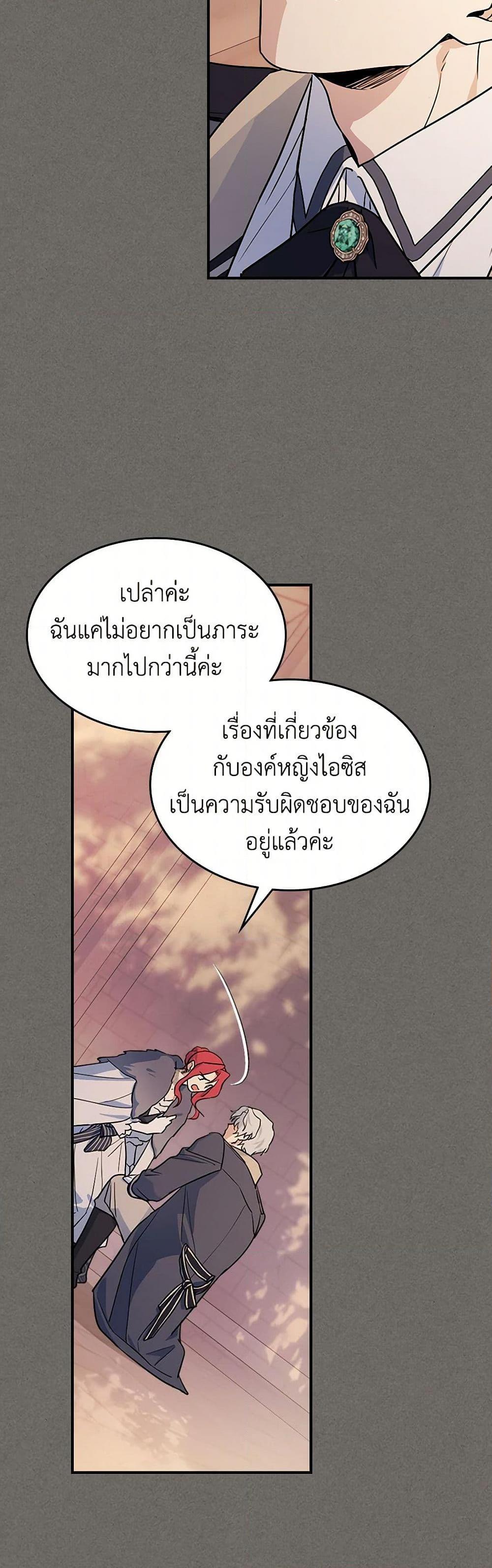 Manga-lc-com อ่านมังงะ อ่านการ์ตูน ออนไลน์ ฟรี The Lady and the Beast ตอนที่ 1 2 3 4 5 6 7 8 9 10 11 12 13 14 ฟรี ไม่มีโฆษณา Manga-lc - อ่าน มังงะ อ่าน การ์ตูน ออนไลน์ อ่านมังงะ ฟรี