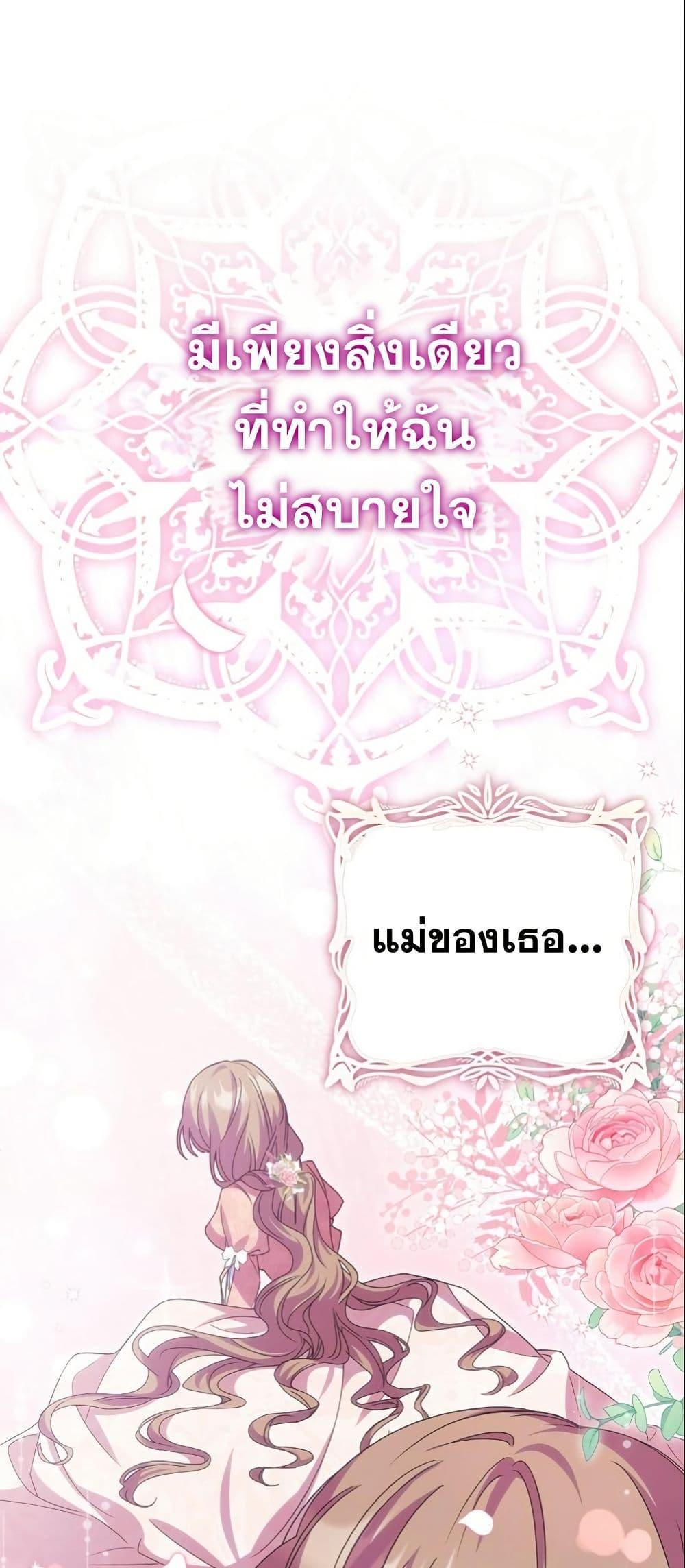 Manga-lc-com อ่านมังงะ อ่านการ์ตูน ออนไลน์ ฟรี I Became a Human’s Daughter ตอนที่ 1 2 3 4 5 6 7 8 9 10 11 12 13 14 ฟรี ไม่มีโฆษณา Manga-lc - อ่าน มังงะ อ่าน การ์ตูน ออนไลน์ อ่านมังงะ ฟรี