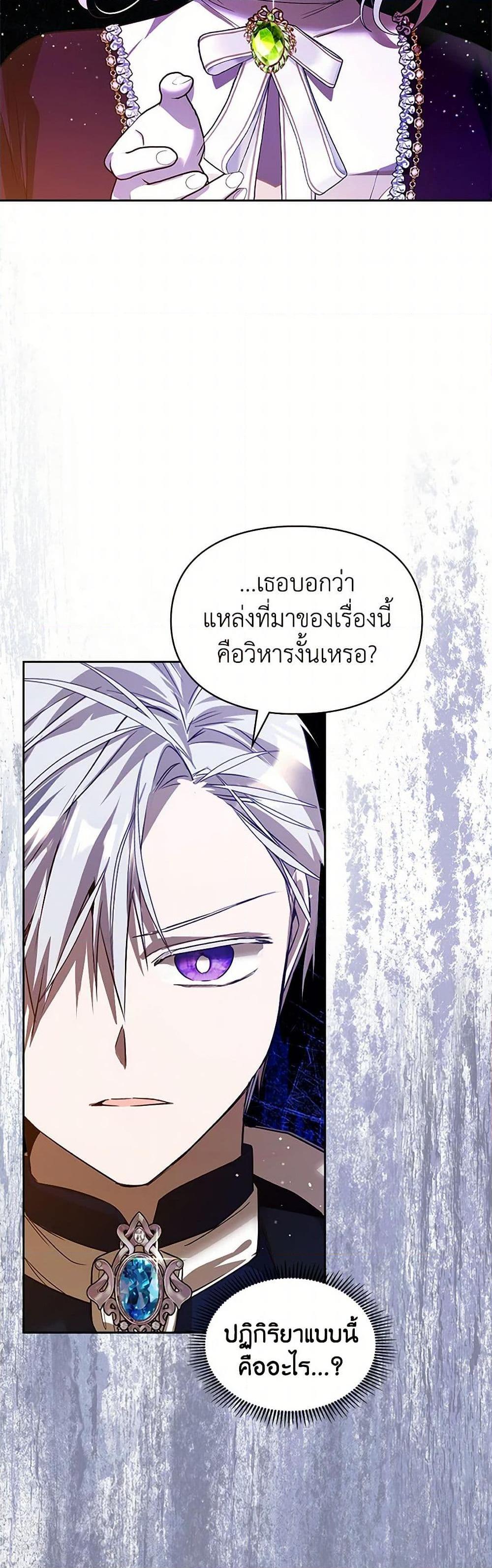 Manga-lc-com อ่านมังงะ อ่านการ์ตูน ออนไลน์ ฟรี The Heroine Had an Affair With My Fiance ตอนที่ 1 2 3 4 5 6 7 8 9 10 11 12 13 14 ฟรี ไม่มีโฆษณา Manga-lc - อ่าน มังงะ อ่าน การ์ตูน ออนไลน์ อ่านมังงะ ฟรี