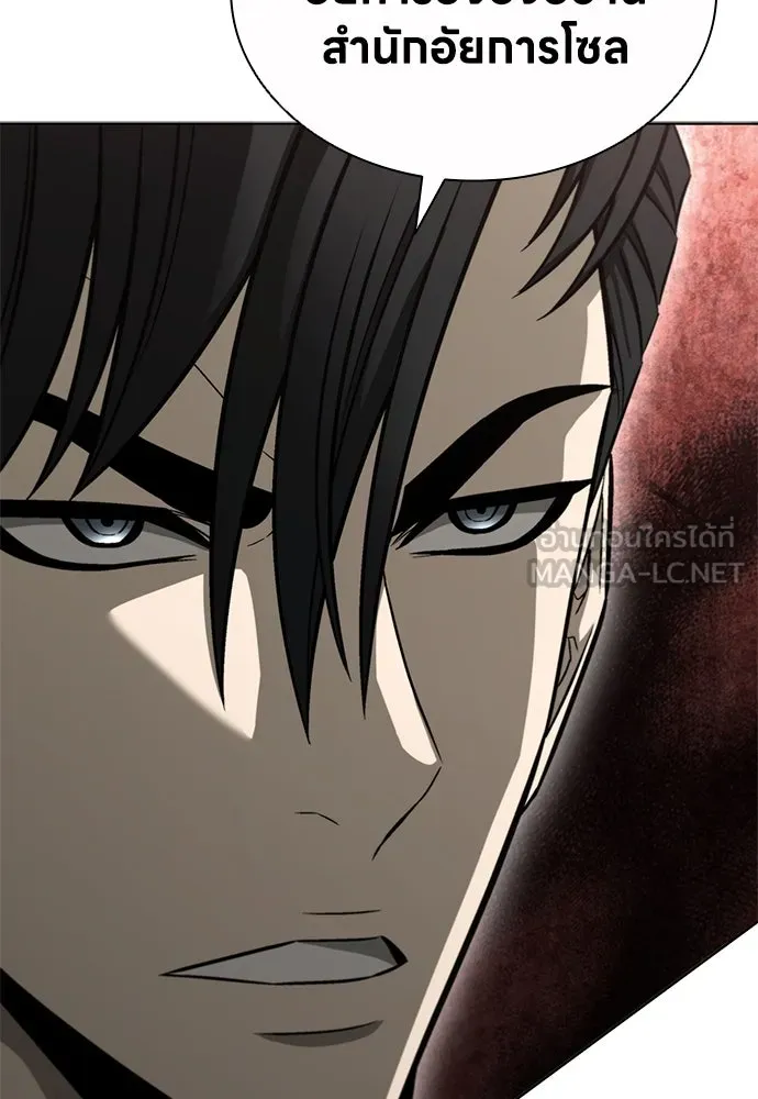 อัยการสายโหด ตอนที่ 28 รูปที่ 57