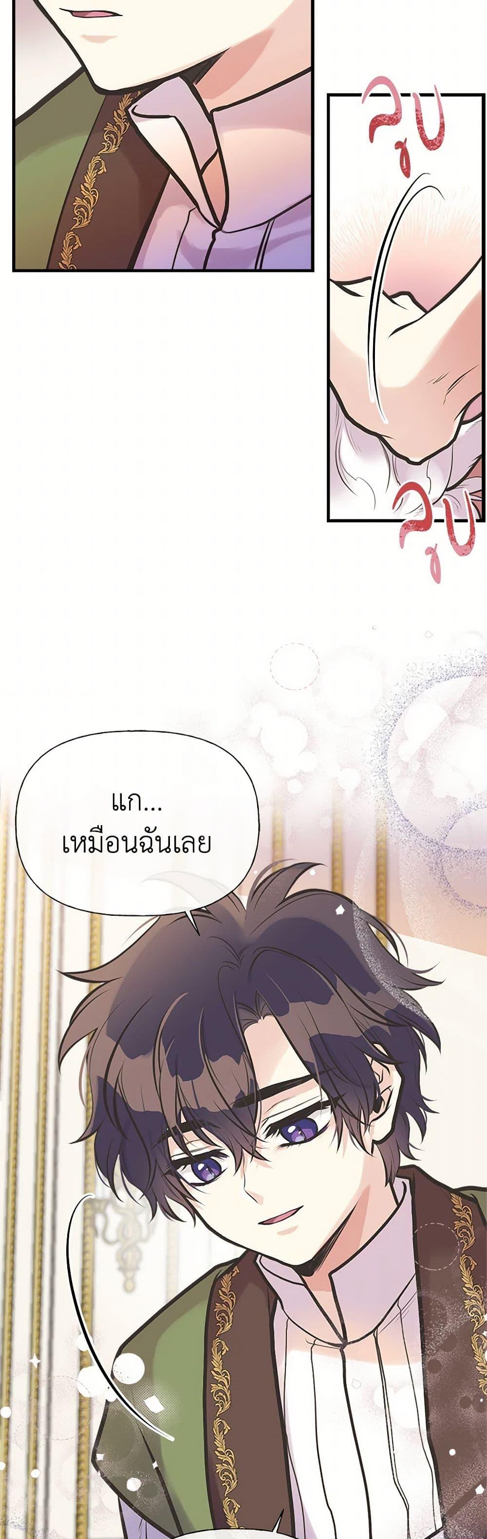 Manga-lc-com อ่านมังงะ อ่านการ์ตูน ออนไลน์ ฟรี My Sister Picked up the Male Lead ตอนที่ 1 2 3 4 5 6 7 8 9 10 11 12 13 14 ฟรี ไม่มีโฆษณา Manga-lc - อ่าน มังงะ อ่าน การ์ตูน ออนไลน์ อ่านมังงะ ฟรี
